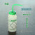 标签塑料洗瓶去离子水有机溶剂标识ASONE 蒸馏水标识