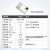刚沃（E180-Z5812SX）自组网无线模块2.4G智能家居EFR32MG1B/TLSR8258单位：个