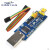 定制USB转TTL串口小板5V/3.3V/1.8V电平 下载烧录线 FT232RL串口 带线 带线