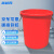 越越尚  加厚塑料水桶食品级饮用水桶工业储水塑料圆桶厨房大号垃圾桶  红色无盖60L  YYS-ST-207