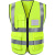 贝傅特 反光背心马甲 交通环卫施工警示救援安全工作服 荧光绿口袋 