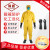 消防二级化学轻型防化服耐酸碱工作服连体无尘生物 防毒面具(全面罩) XXL