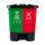 庄太太【30L绿色厨余垃圾+红色有害垃圾/个】新国标北京桶分类垃圾桶双桶脚踏式垃圾桶带盖ZTT-HKHF02