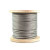 安达通 304不锈钢钢丝绳 起重牵引绳大棚装饰晒衣不锈钢绳 16mm（1米） 