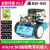 日曌microbit V2.2主板智能机器人编程Python图形化编程手柄控制 B套餐含主板 红色