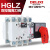 手动闸刀双电源 HGLZ-4p 100A 手动隔离双电源开关双投双电 手动双电源 4极 250A