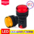 AD16-22D/S工作电源指示灯220/380/DC12/24VLED信号灯22mm红绿黄 红色(AC220V) 默认