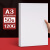 A3荷兰白卡纸美术专用4K白色卡纸绘图马克笔画画A4绘画手工硬厚白 A3120克/50张
