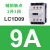交流接触器220V LC1D 09 18 32 50电梯110V D12 25 24v直流 LC1D170 F7C(AC110V)