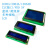 蓝屏/黄绿屏 1602A/2004A/12864B 液晶屏 5V LCD 带背光 IIC/I2C 2004A 黄绿屏(带IIC)