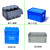 物流箱塑料长方形带盖周转箱加厚工业蓝色收纳箱龟缸胶箱整理箱子 外尺寸：1000*400*280