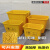 废弃物垃圾桶黄色无盖桶加厚塑料污物桶废物医院生活灰色小号 20L桶一个+袋子100个
