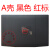 DELL G3 3590 A壳 戴尔游匣G33590 G3 3500 P89F 外壳A壳 B壳D壳 D壳 黑色蓝标 不带type-C孔