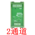 差分转集电极 单端信号转换器 TTL转HTL 编码器高速信号转换器 乳白色 2通道