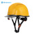 山都澳 安全帽 高强度ABS透气领导监理头盔 工地建筑工程 新国标电绝缘安全帽可印字D989 橘色(带护目镜)