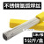 TIG-ER2209/ER2594双相不锈钢焊丝 进口氩弧焊丝1.6/2.4/2.5/3.2m ER2209(1.6mm)