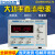 KXN-3020D/3030D大功率可调直流稳压电源30V20A/30A开关电源KXN-1 KXN-1580D(0-15V 0-80A)