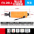 探福（TANFU）(FA-2011强力型大刻磨机单支标配橙)气动刻磨机打磨机小型手持抛光机磨头机床备件P274