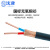 沈津 ZR-KVVP-450/750V-2*4mm² 国标阻燃铜芯屏蔽控制电缆 1米
