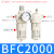 白色精品气源处理器BFC2000二联件BFR3000油水分离过滤器调压阀 BFC2000【白色精品款】 不带接头