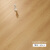 OEING强化复合木地板家用防水环保灰色实木复合地板锁扣㎡ J855-1 9.5mm