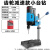 凯德龙（kaidelong）台钻大功率钻床工业多功能工作台微型高精度钻孔机 齿轮减速款小台钻+麻花钻套件 
