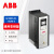 ABB变频器 ACS880系列 ACS880-01-05A6-3 2.2kW 标配ACS-AP-W控制盘,C