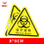 斯福克丁 警示贴(10张) PVC三角形机械设备安全标示牌墙贴 8*8cm 医疗废物 ML99