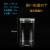 圆形罐子塑料 密封罐大口PET塑料瓶透明储物罐花茶坚果饼干罐定制定制 透明塑料盖85*130mm (35g)30个