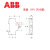 ABB小型断路器S201-C6 C10 C20 C32空气开关C16A 40A 1P