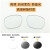 BOSE Frames Alto Soprano猫眼款音频音乐眼镜充电线磁吸电源线墨 透明镜片猫眼款 防蓝光树脂 06m