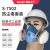 7502防毒面具液态硅胶防尘半面罩套装喷漆切割打磨焊接防毒气口罩 S-7502+S-6005尘毒套装