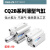 小型型气缸CQ2B80/CDQ2B80-10/15/20/25/30/40/50/DZ/ CDQ2B80-10