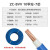 番禺五羊 国标铜芯电缆ZC-BVV10平方双皮双塑多股阻燃硬线 7芯10米蓝色
