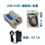 USB隔离器单路带延长线抗干扰模块usb防雷EMC全速低速 四路USB HUB+线0.5米+电源 GC-2