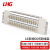 利合光电（LHG）DDF-16系统数字单元板西门子式L9全铜射频2M同轴电缆连接器DDF架不含接头（带理线架）