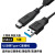 可思未来| USB转Type-C连接线KS-D-UTC； 5米
