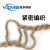 禹卓明斯 优质黄麻绳 14mm 200米/1捆 约45.6公斤