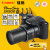 佳能（Canon）PowerShot SX500 IS SX510高清长焦单反相机 SX500（1600万）30倍变焦 套餐五