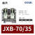 OLKWL（瓦力）阻燃灰色JXB电压端子电流70平方线排纯铜导电导轨式组合接线排 JXB-70/35