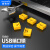 维智控 企业usb端口数据 usb安全锁 usb锁 封口塞 usb安全塞 usb防尘塞 黄色（100个+2把工具） 可拆卸