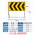 定制交通标志指示牌 前方施工向左/右改道/道路封闭带脚架 黄色单箭头(100*100*50cm)