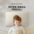 邓禄普DUNLOPILLO天然乳胶枕婴儿儿童幼童枕头枕芯0-16岁防螨 荷兰进口幼童枕(推荐5 -10岁)