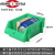 元件收纳盒塑料工具盒钻头螺丝分类盒样品盒物料零件置物盒HZD 1号绿色