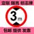 千佳彩 交通标志牌限高2米2.5m3.3.5m3.8m4m4.2m4.4.5m4.8m5m2.2 30带配件(限高4.)