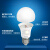 德力西LED灯泡 节能3瓦5W家用E27螺口暖黄冷白光螺旋球泡照明光源 8W【E27灯座】 其它 白