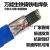 生铁铸铁焊条灰口铸铁球磨铸Z308纯镍铸铁电焊条2.5 3.2 4.0 生铁焊条 2.5mm+1公斤价格
