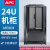 APC AR3104 24U 服务器机柜 标准服务器机柜箱 交换机弱电监控 加厚 网络UPS带侧板 600mm宽 1070mm深