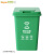 Supercloud 垃圾桶大号 户外垃圾桶 商用加厚带盖大垃圾桶工业小区环卫厨房分类垃圾桶 餐厨垃圾桶 32L绿色