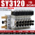 SMC型电磁阀组合SY3120-5LZD-5LZ-M5/C4/C6气动电磁控制阀组套装 7位 SY3120-M5 阀组 电压DC